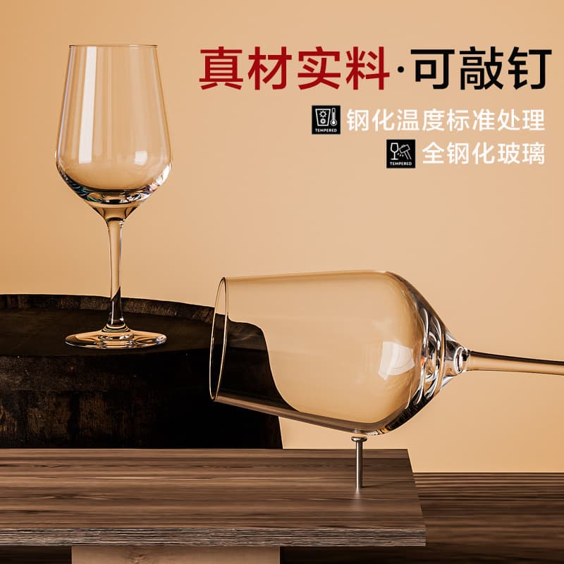 Tempered glass wine glass wholesale hotel commercial lead-free glass wine glass wine set goblet wine