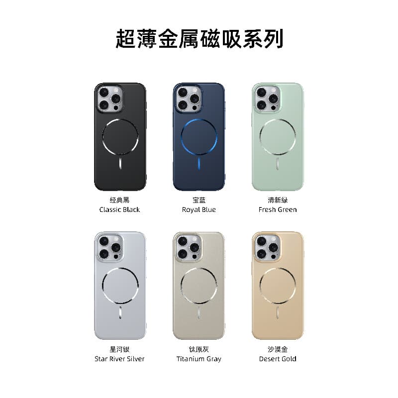 Amazon Compatible iPhone 16 Pro Max Ultra-Thin Metal Magnetic Phone Case, Apple 15 Shockproof 11 Protective Cover
