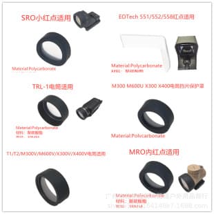 X3OO Flashlight Head PC Protective Cover 26mm 28mm 30mm 38mm Caliber Protective Lens for Sight Lighting