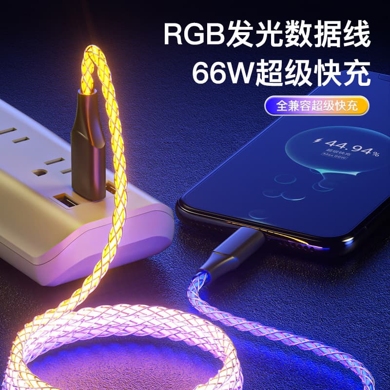 RGB Data Cable 6A Fast Charging Cable Streaming Light Breathing LED Gradient Type-C Data Cable