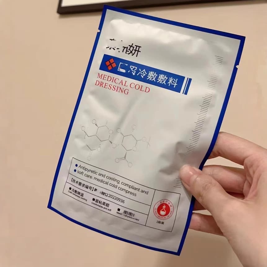 Wholesale genuine Suqingyan cold compress mask sheets for beauty salons, with high moisturizing and hydrating properties.
