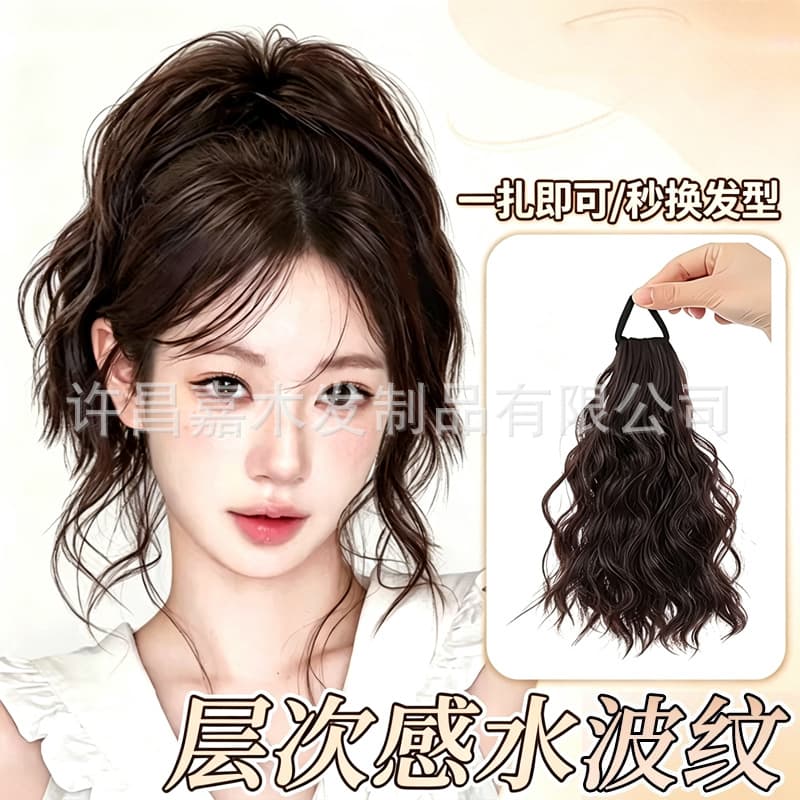 Pigtail Braid Hair Extension Ponytail Elastic Band High Low Ponytail Vitality Wavy Ponytail Short Ponytail Wig