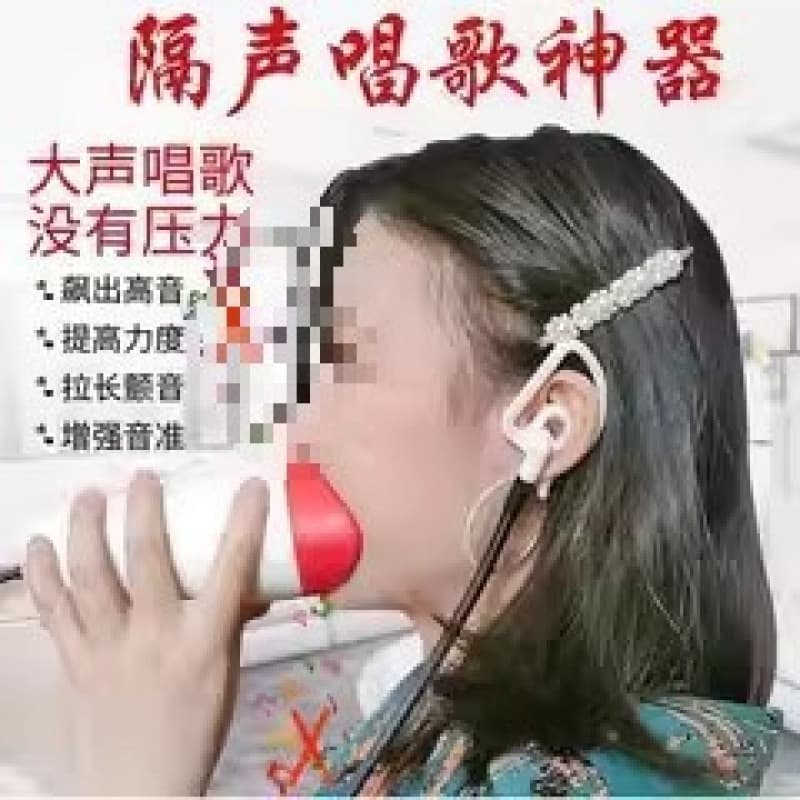 Vocal Practice Device for Singing Practice, Karaoke Microphone with Noise Reduction, Sound Isolation Barrier for Voice Training, Noise-Canceling Singing Mute with Free Shipping