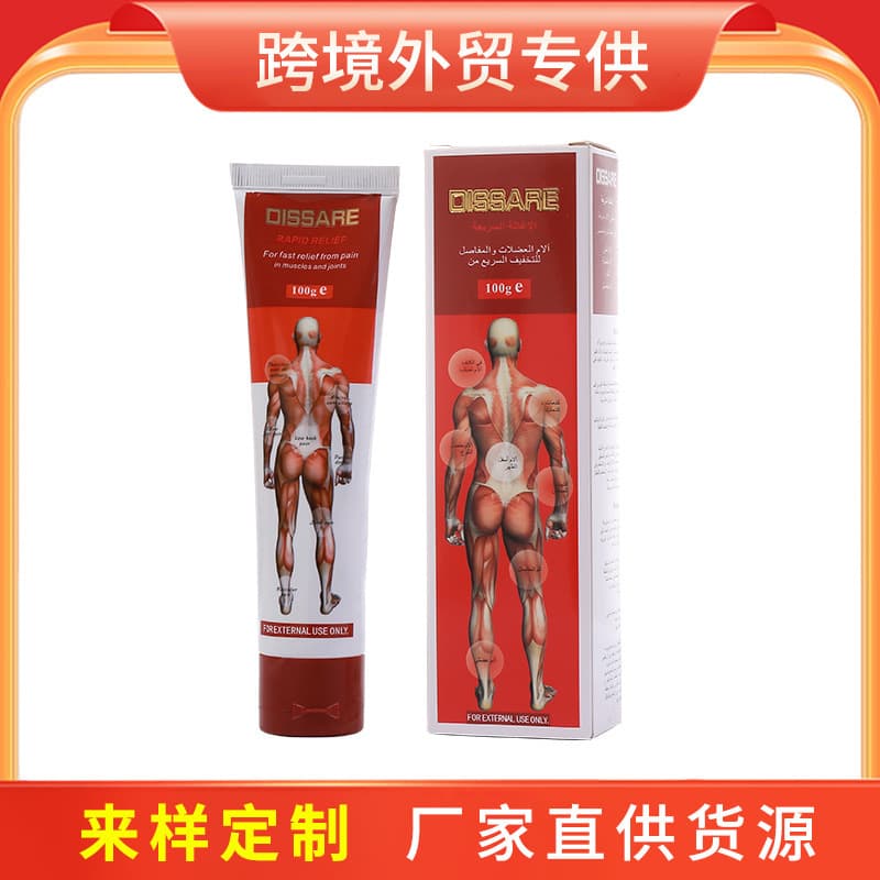 100g Cross-border Exclusive Supply, Hot-selling DS Red Muscle Fitness Massage Cream, Fitness Cream, Muscle Relaxation and Soothing Cream