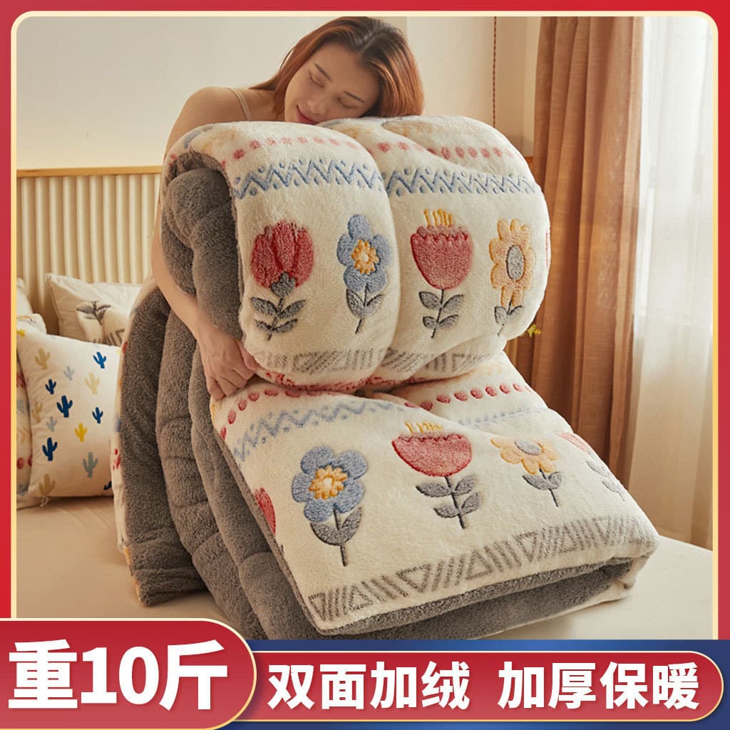 Autumn/Winter Double-Sided Lamb Fleece Quilt Snowflake Fleece Milk Fleece Winter Quilt Thickened Comforter Core Student Dorm Bedding Wholesale