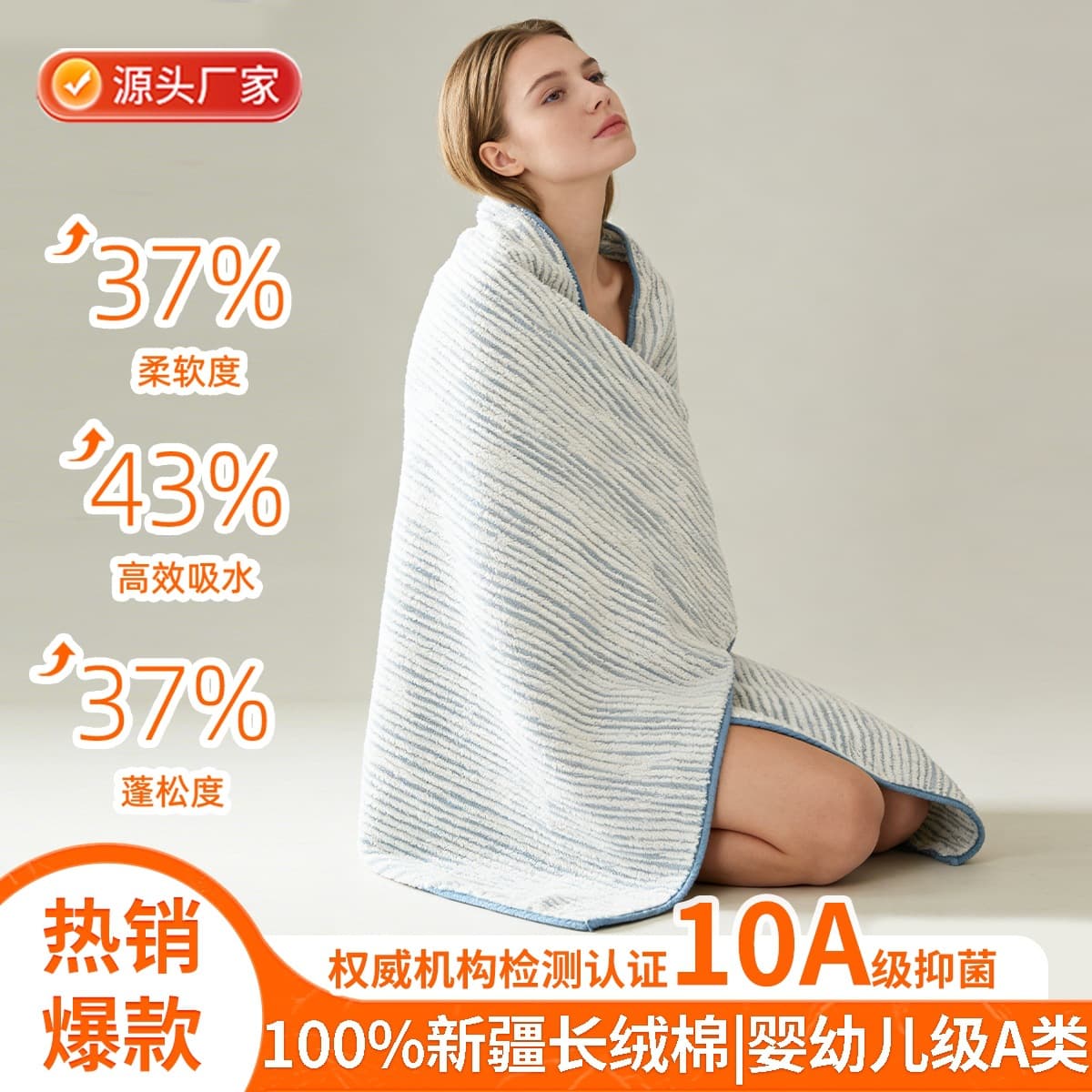 2026 New Cotton Bath Towel Class A Baby & Mother Absorbent Quick-Dry Towel Couple Style Home Bath Wrap Large