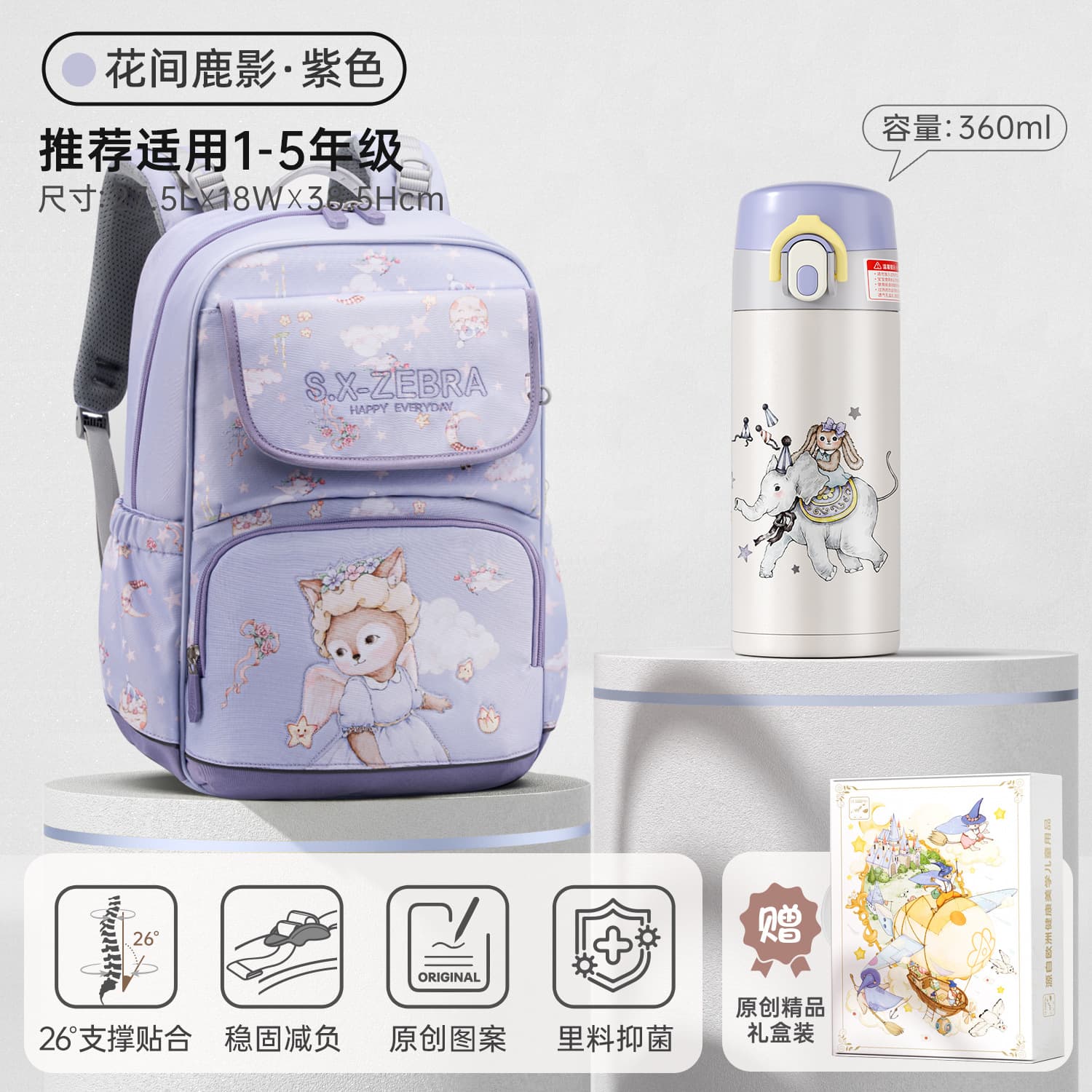 Shangxima Kids Backpack Boys Elementary School Bag Lightweight Spine Protection Large Capacity Dirt-Resistant Durable Versatile