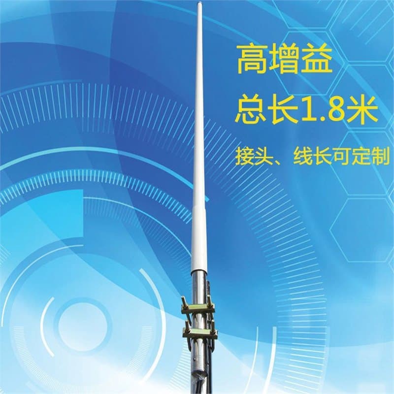 UHF 400MHz Repeater Antenna, Outdoor Omnidirectional Fiberglass Antenna, Gain 8dBi, 470MHz