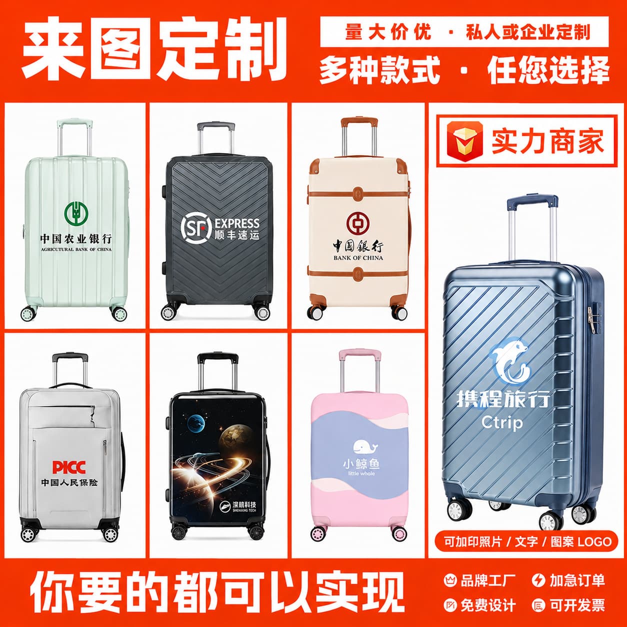 New Style Suitcase Trolley Case 20-Inch Trolley Case Travel Case Corporate Gift Combination Lock Case with Logo Printing Carry-On Case