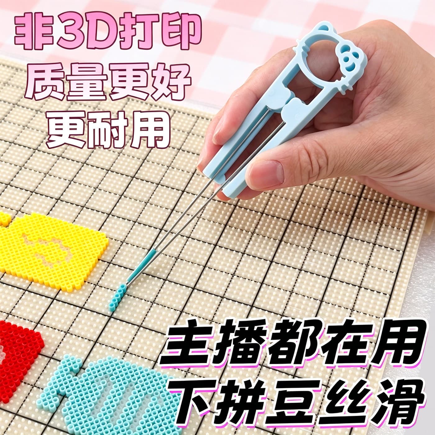 60 Double-Needle Bead Pen Set for Bead Art, Kitty Bead Tool Set, DIY Double-Needle Bead Pen with Smooth Operation Without Jamming