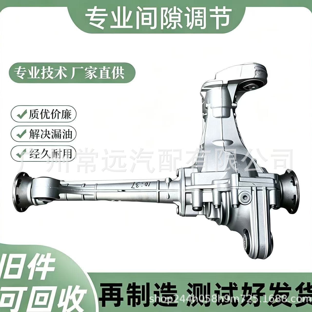 Auto Parts Compatible with 2012 Volkswagen Touareg 3.0 Diesel 0BM409505L Automatic Differential