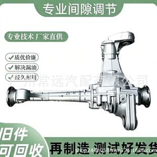Auto Parts For 2012 Volkswagen Touareg 3.0 Diesel 0BM409505L Automatic Differential