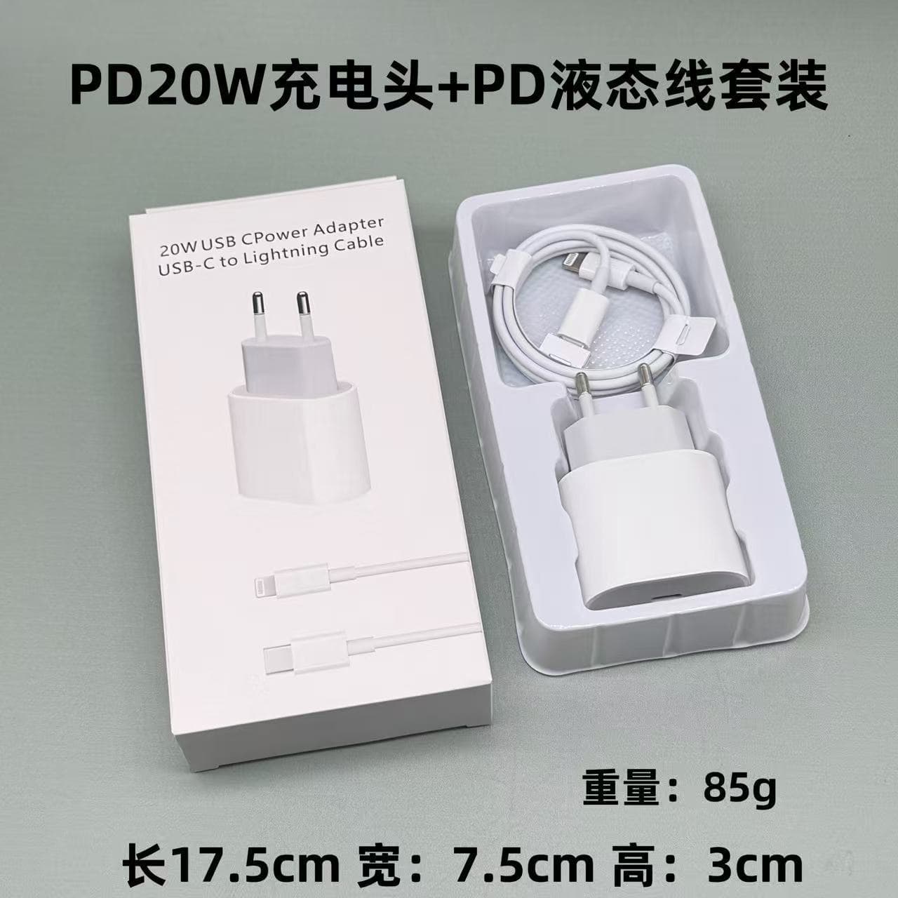 Cross-border PD 35W EU Plug Charger for Apple 14-18 Phone Charging Head CE Certified Fast Charging Set Wholesale