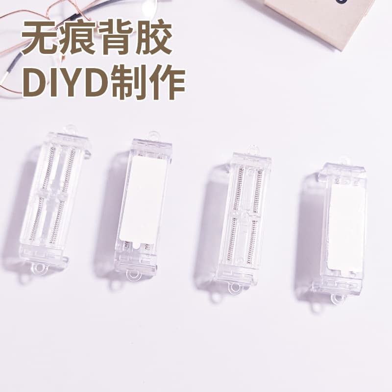 Telescopic Phone Back Clip Lanyard Universal Crossbody Phone Case DIY Acrylic Accessory with Adhesive Hanging Chain Customization