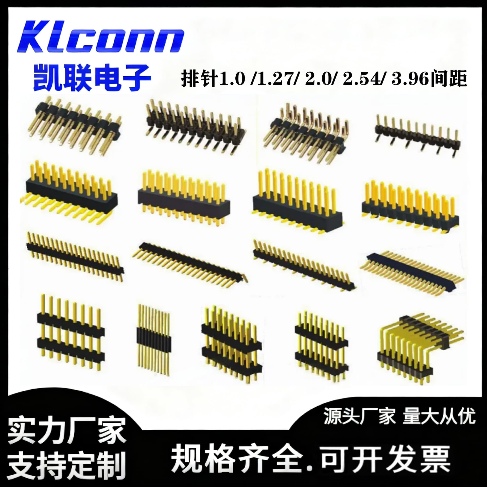 Custom single/double row pins from brand connector manufacturers, sizes 1.0/1.27/2.0/2.54mm, configurations 1*2P/4P/6P/40P