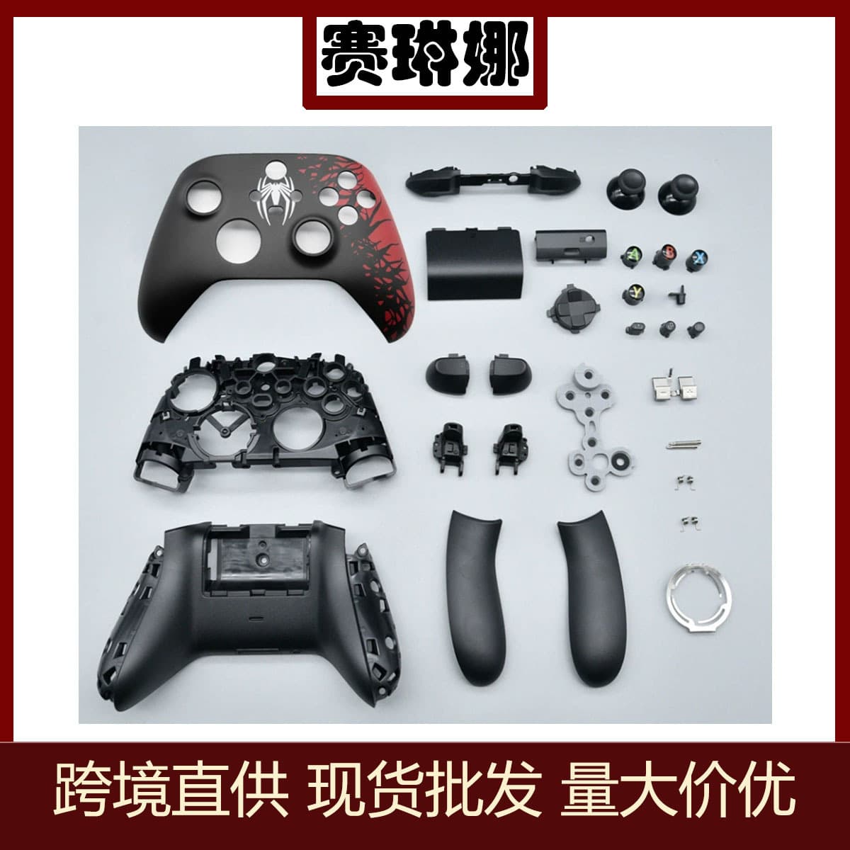 Compatible Original Xbox Series X/S Full Set Controller Shell Spider-Man Replacement Shell Accessory Xbox Controller Shell
