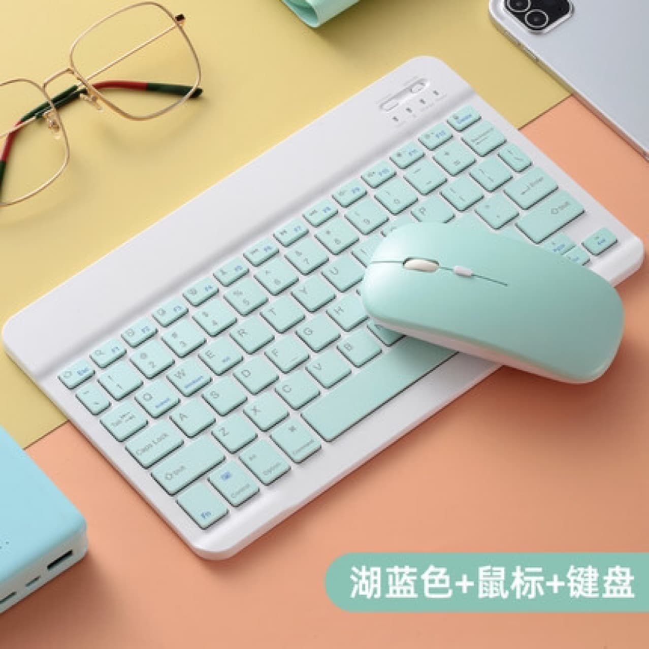 Universal Bluetooth Keyboard for Tablet, Android, Apple, Wireless Backlit Keyboard and Mouse Set