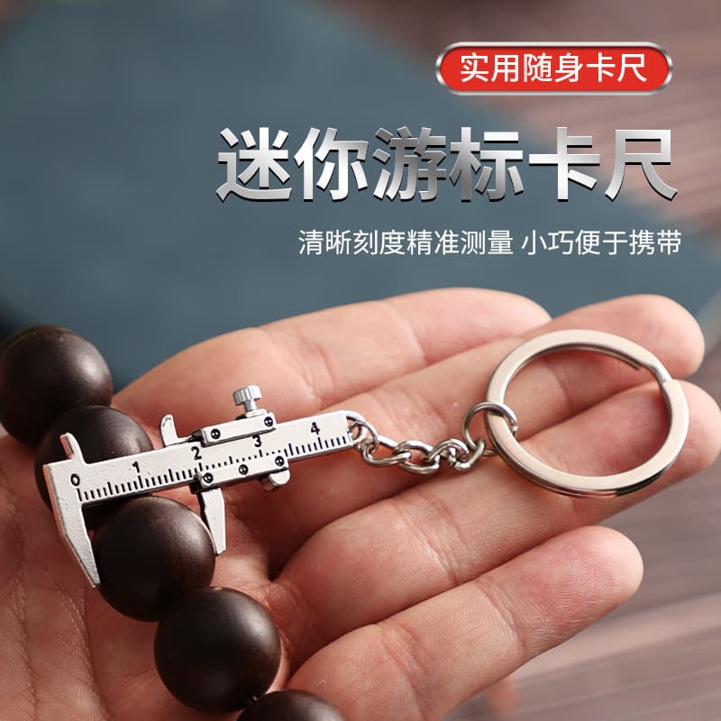 Miniature Vernier Caliper Pendant Portable High Precision 50mm Zinc Alloy Mini Vernier Caliper