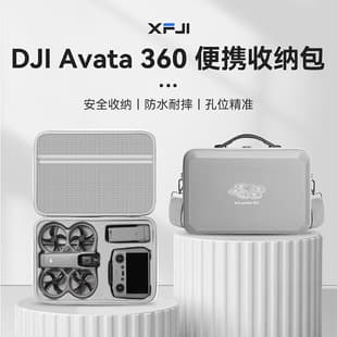 Compatible with DJI Avata 360 Storage Bag Drone Shoulder Bag Avatar 360 Hard Shell Accessories Protective Case