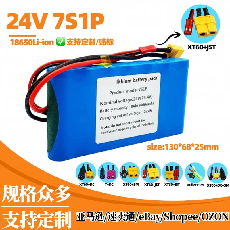 Cross-border Hot Seller 24V Lithium Battery Pack 7S1P 8000mAh Electric Unicycle Scooter Battery with BMS Wholesale
