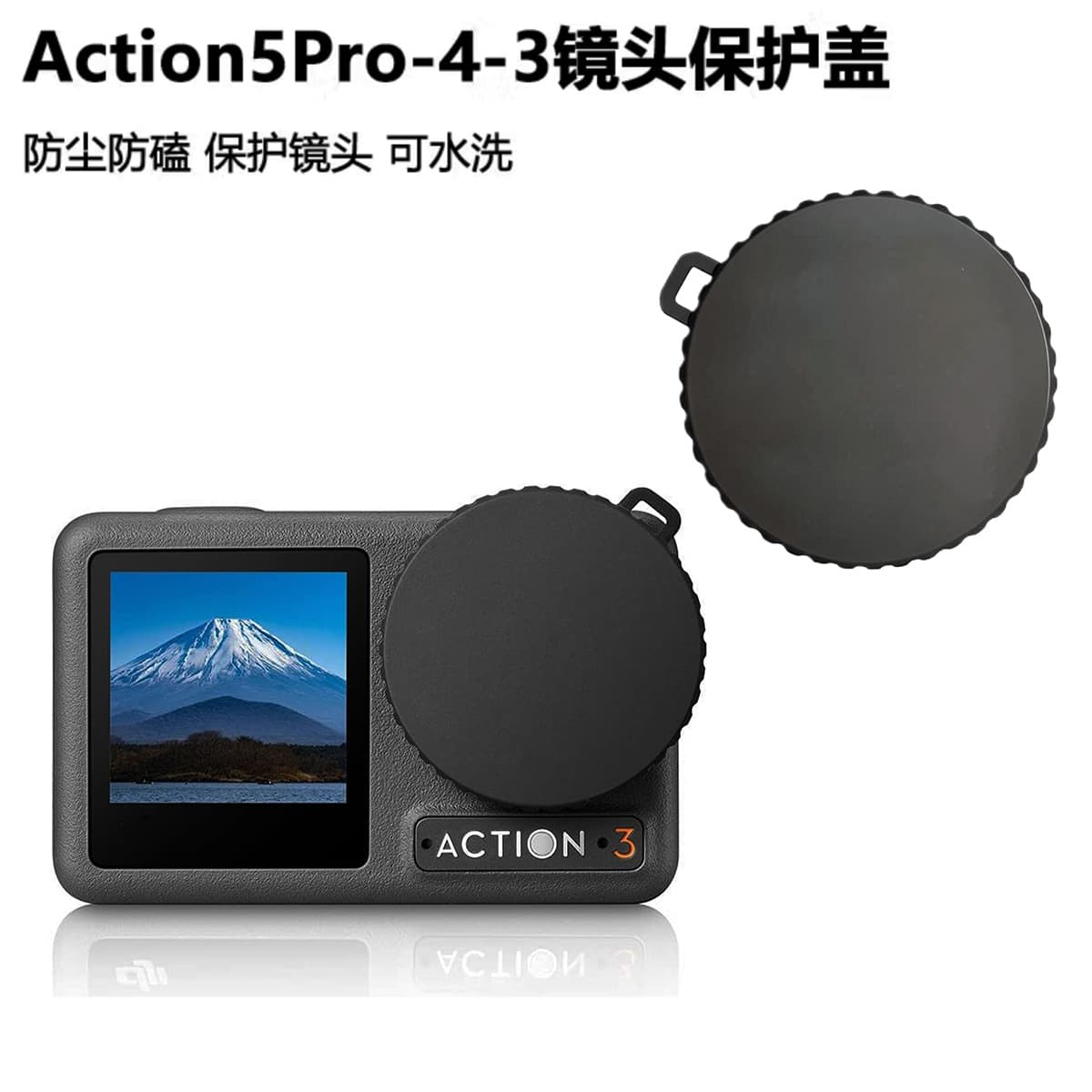 DJI Action 5 Pro Lens Cover 4/3 Action Camera Anti-Drop Protective Cover Camera Accessory