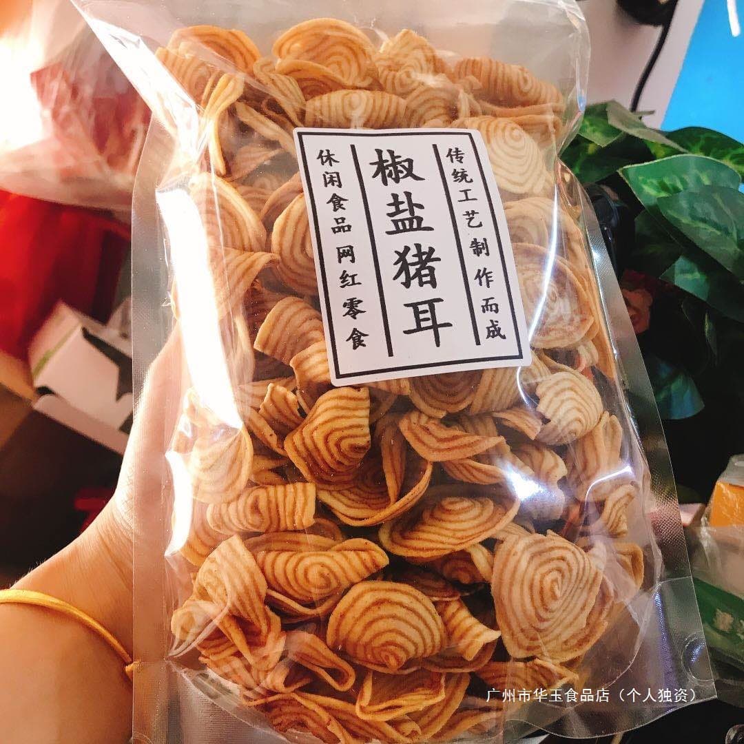 Cat ear, pig ear, or ox ear crispy pastries, nostalgic specialty snack from childhood, crispy biscuit slices.