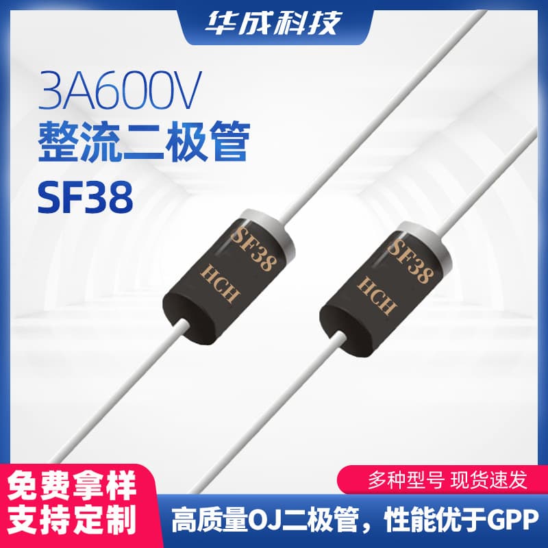 Custom SF38 ultra-fast recovery rectifier diode DO-27 package 3A600V high voltage straight plug diode