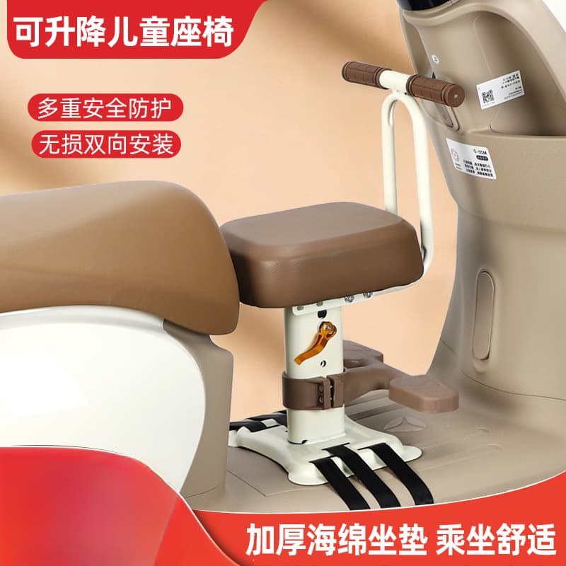 Front-mounted safe child seat compatible with Yadea and Aima electric scooters and motorcycles, baby seating