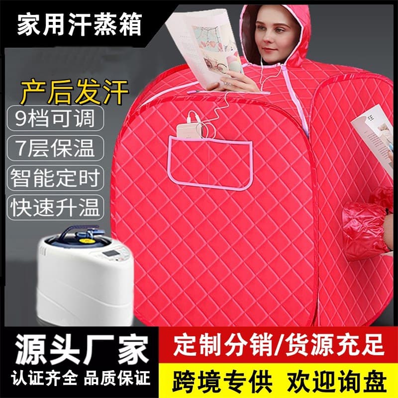 Wholesale home sauna boxes, double-person full-body sweating sauna rooms, steam generators, folding sauna boxes, gynecological products.