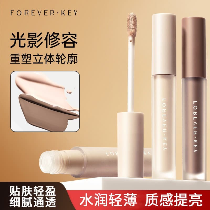 Foreverkey Liquid Contouring Stick Nose Shadow Contouring Liquid Highlighter Side Shadow Brightening Liquid Contouring Three-Dimensional