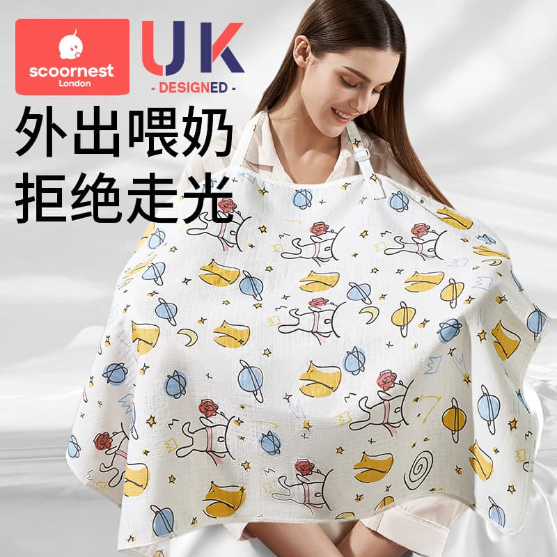 Kechao nursing towel goes out to prevent exposure, breastfeeding cover artifact, outdoor fig leaf, hot mom style smock, shawl and cloak