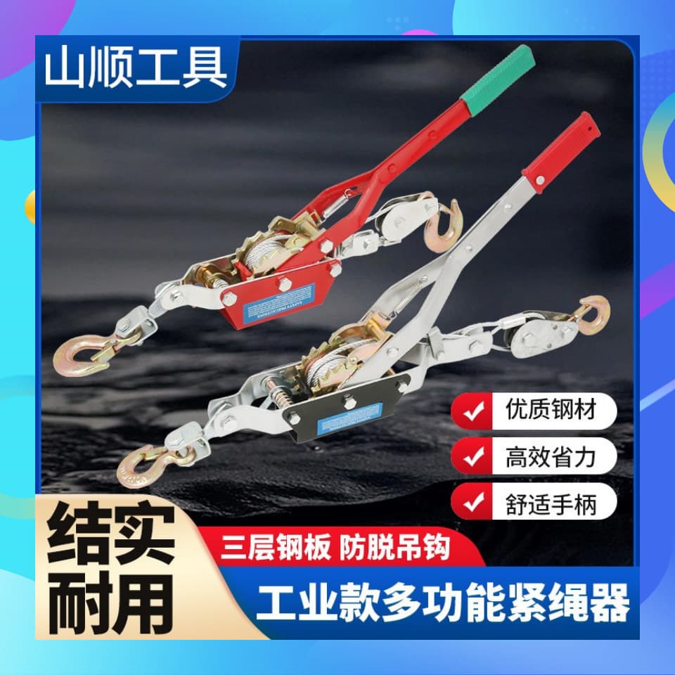 Factory Stock Steel Wire Rope Tensioner, Manual Steel Wire Rope Tightener for Trucks, Ratchet Type Double Hook Tensioner
