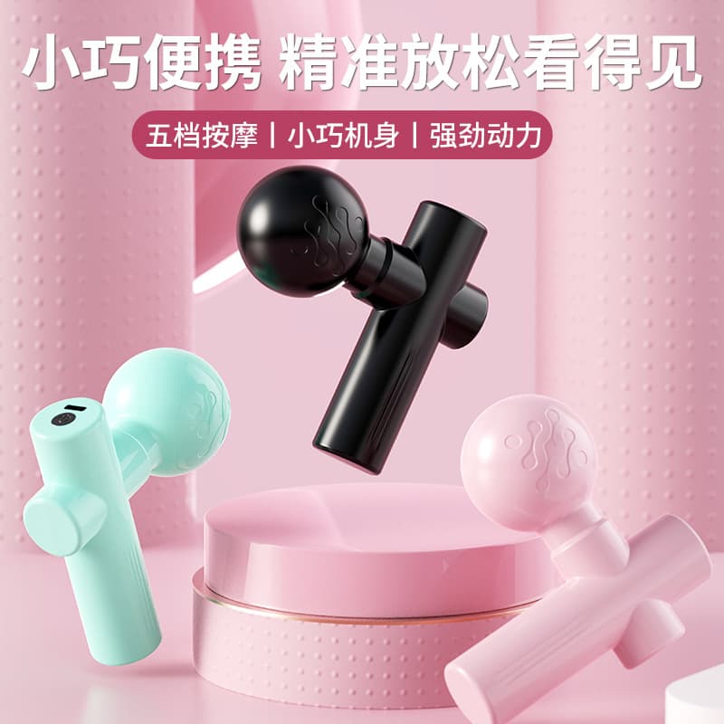 Mini Massage Gun Wholesale Household Portable Electric Massage Gun Pocket Massager Muscle Relaxation Massager