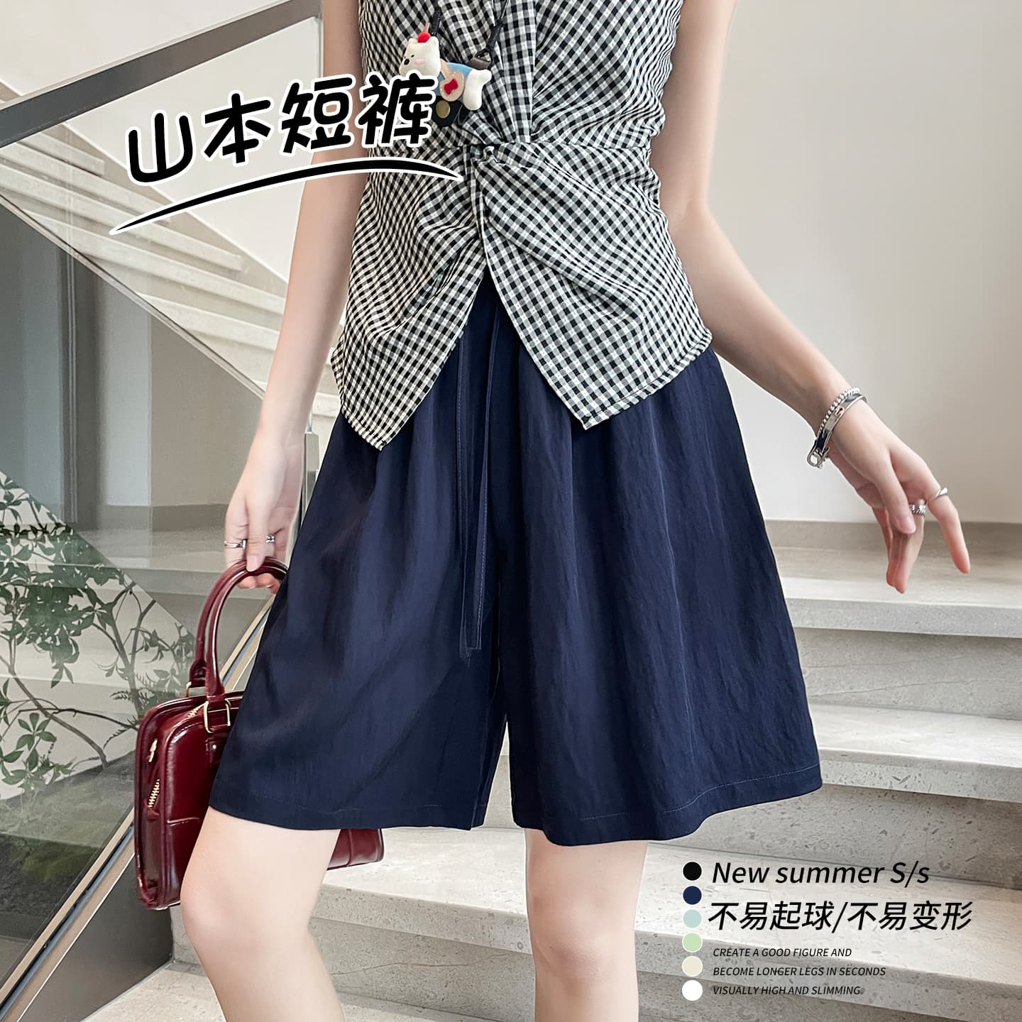 Navy Blue Ice Silk Cool-Feel Yamamoto Shorts for Women, Summer Thin Casual Outerwear, Mid-Length Skirt, Ice Silk Wide-Leg Pants