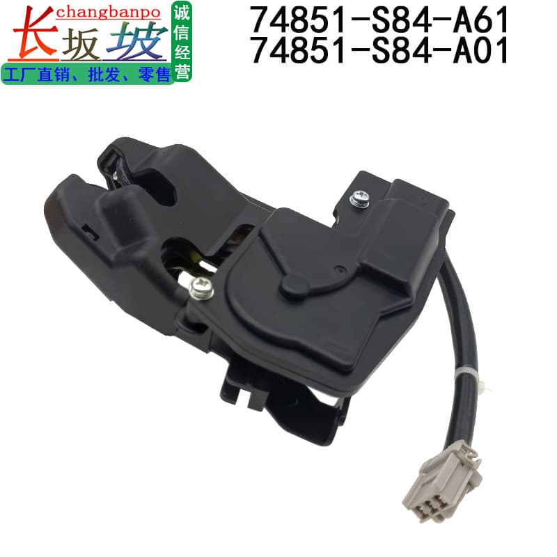 74851-S84-A61 Compatible with Honda 98-02 6th Generation Accord Trunk Lock Luggage Lock Rear Tailgate Lock Mechanism