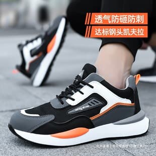 Safety Shoes Men's Anti-Smash Anti-Puncture Breathable Men's Insulation Safety Old Protection with Steel Plate Ultra-Light Steel Toe Construction