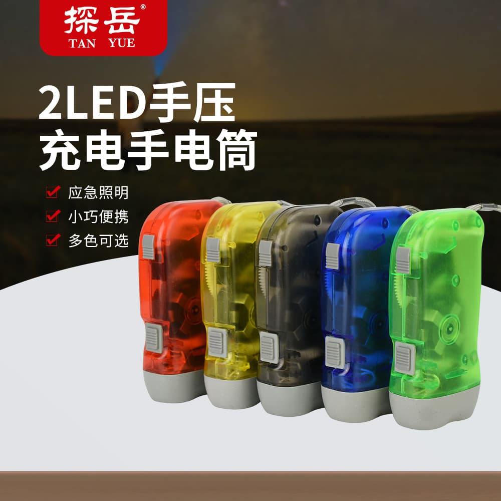 2LED Hand-Crank Mini Emergency Flashlight, Creative Hand-Squeeze Mini Outdoor Small Flashlight for Home Use