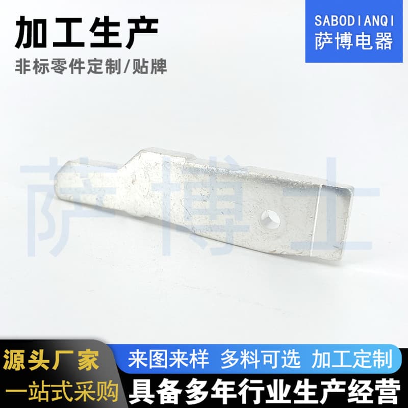 Yueqing Shelf Thickened Left Right Support Square Tube Support White Extended Bracket Clamp Accessories Zhongchenghuan Hardware Stamping Parts