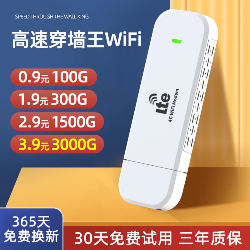 5G Portable WiFi Mobile Wireless Wi-Fi Pure Data Internet Card, Phone Wireless Network Hotspot 4G