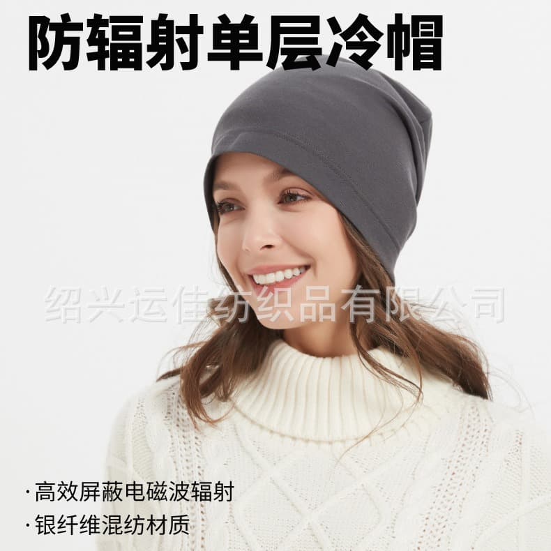 Amazon Order Anti-radiation Hat Silver Fiber Factory Direct Sales Foreign Trade