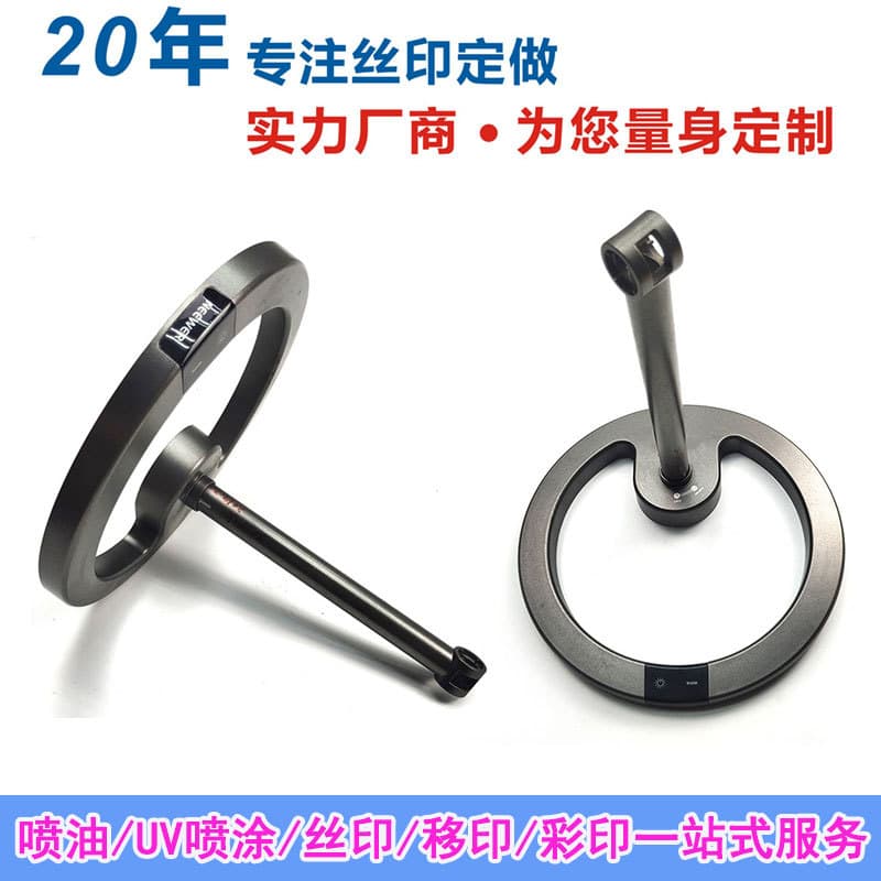 Spraying Factory Plastic and Rubber Spray Painting, Baking Lacquer, Metallic Paint, Rubber Paint, Touch Paint Processing, Acrylic, Silicone UV Spray Painting