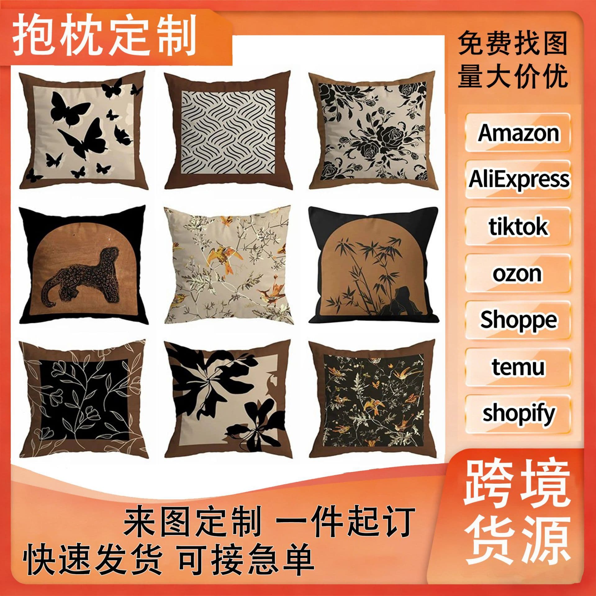 Maillard Retro Floral Pillow Cover Black and White Plant Leopard Art Print Throw Pillow Vintage Home Decorative Cushion