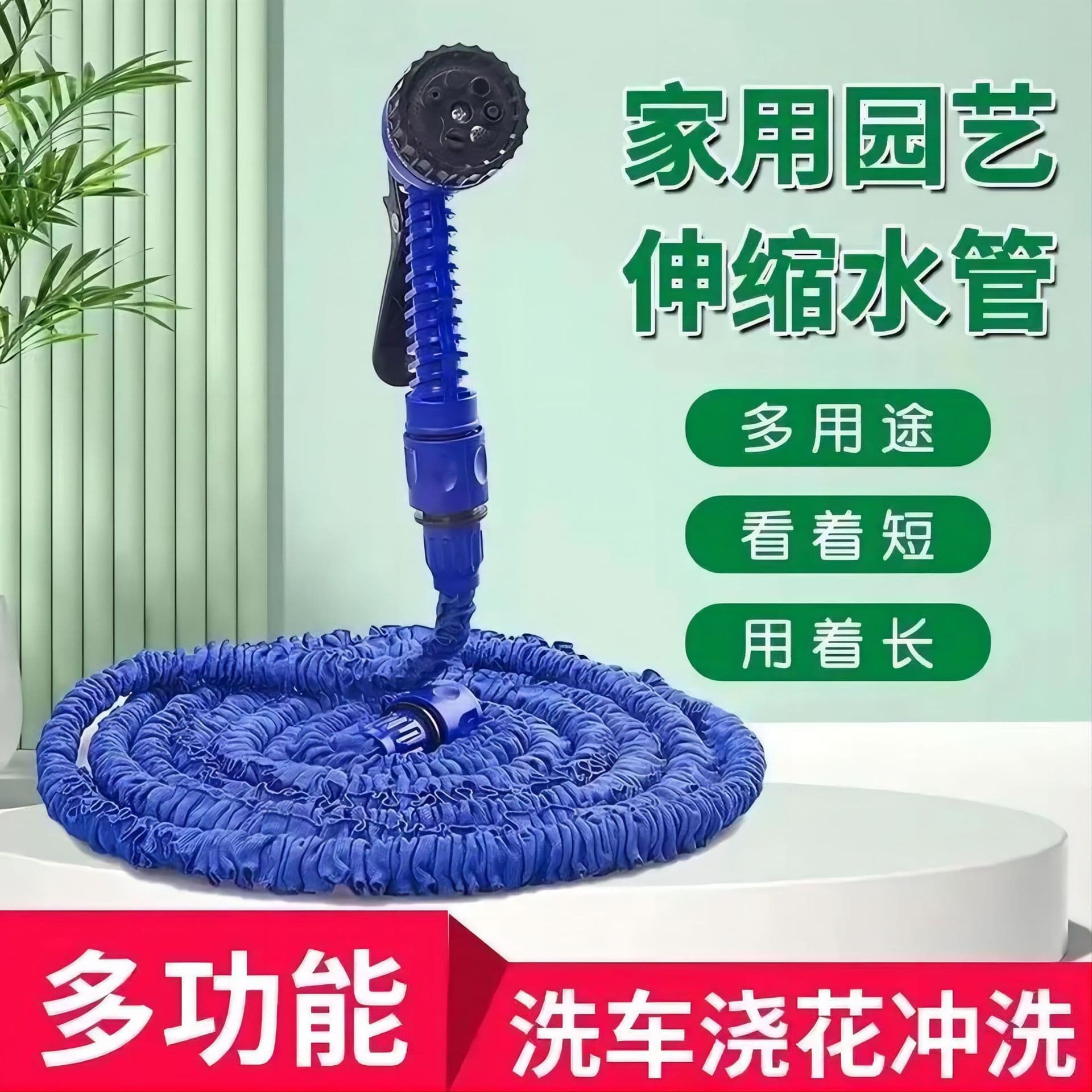 New 3x telescopic water hose, garden hose, high-pressure water gun, landscaping and car wash hose, blue and green dual-color.