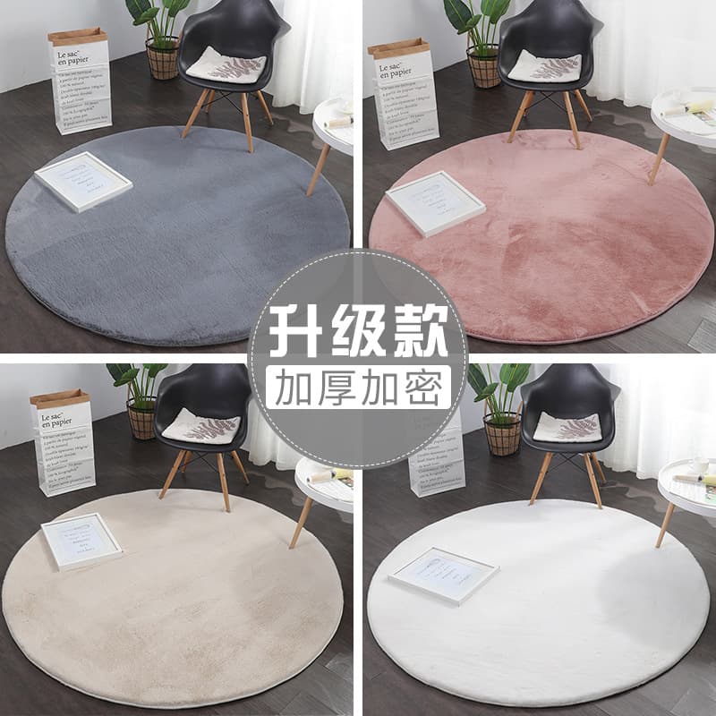 Round Carpet Mat, Round Floor Mat for Bedroom Living Room Vanity, Thick Faux Rabbit Fur Plush Bedside Rug
