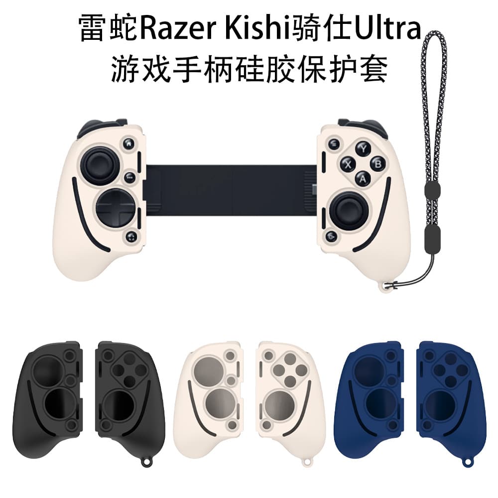 Silicone Protective Case for Razer Kishi Ultra Game Controller, Anti-Drop Solid Color Soft Shell