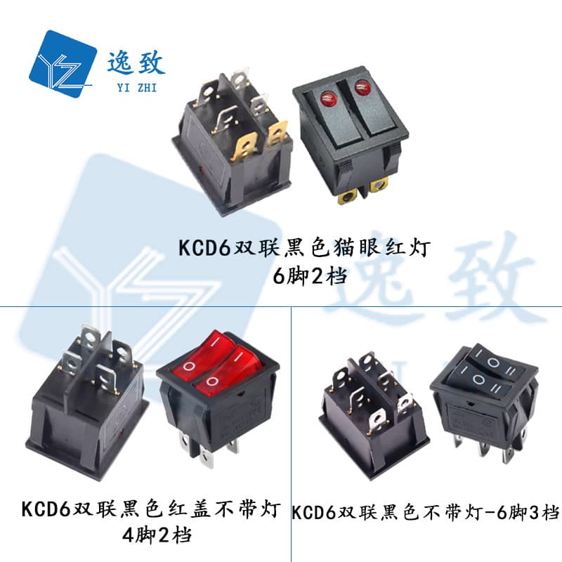 KCD6 Double Rocker Boat Switch Red/Green with Light 6-Pin 2-Position/3-Position Heater Dual-Row Button Switch