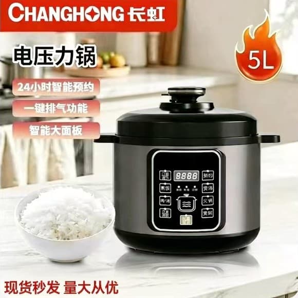 Factory direct supply to Changhong 5L electric pressure cooker household intelligent high-pressure rice cooker multi-function appointment pressure cooker wholesale