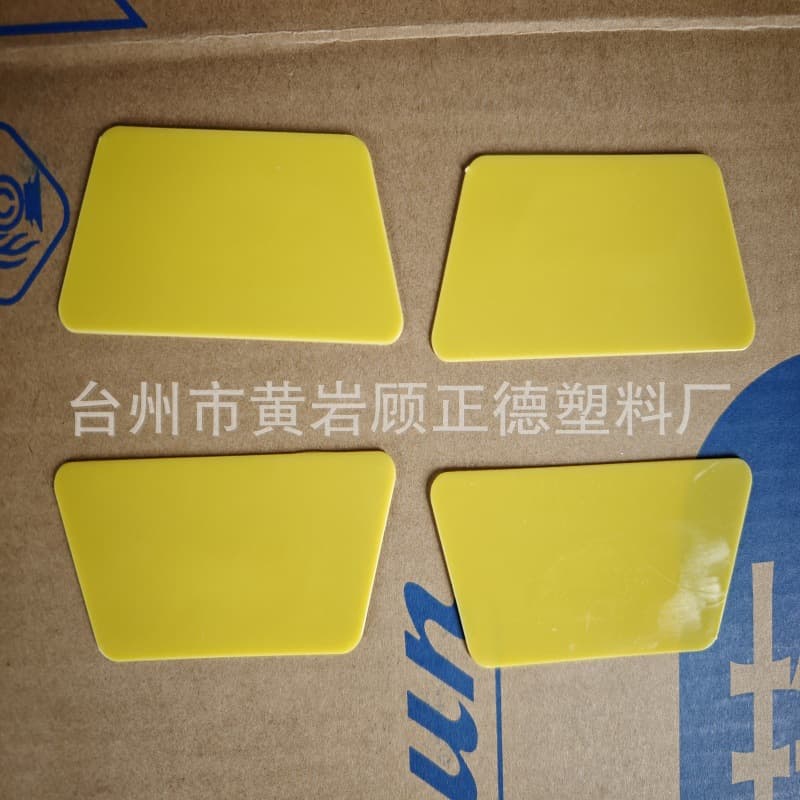 4.5 cm window film application tools: window film, car wrapping, yellow plastic scraper, wallpaper scraper, mobile phone grouting tools.