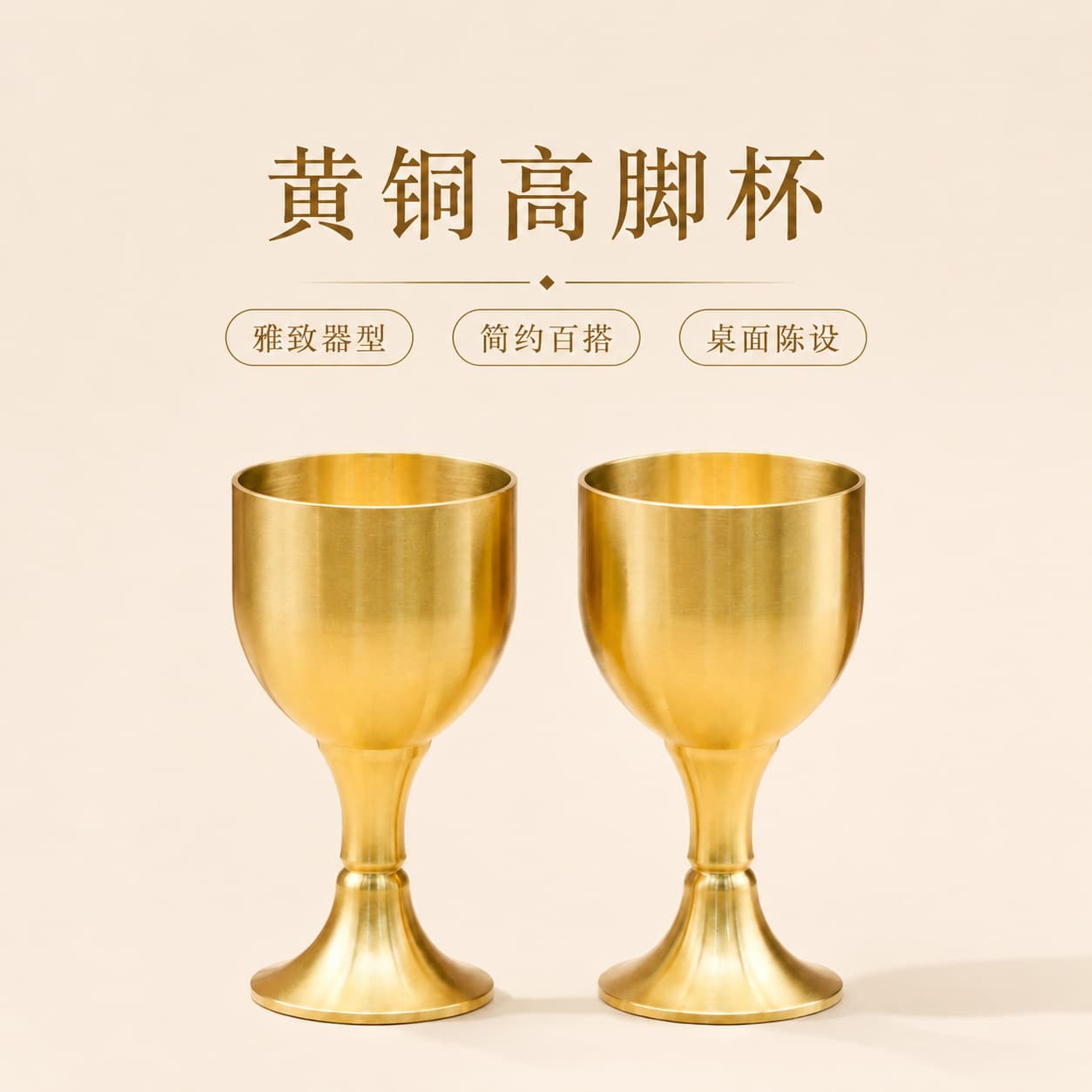 Brass Cup Goblet Wine Cup Teapot Decoration Copper Cup Souvenir Metal Craft Factory Direct