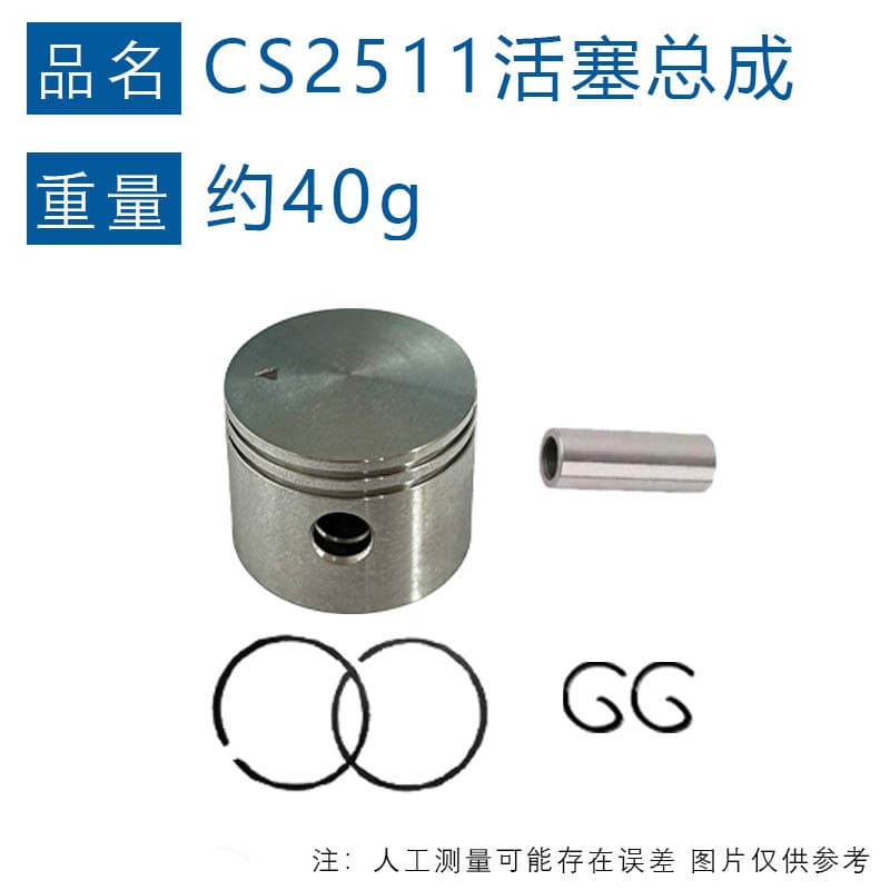 Compatible with ECHO CS2511 Cylinder P021051920, Fits CS-2511TES CS2511 Cylinder Assembly